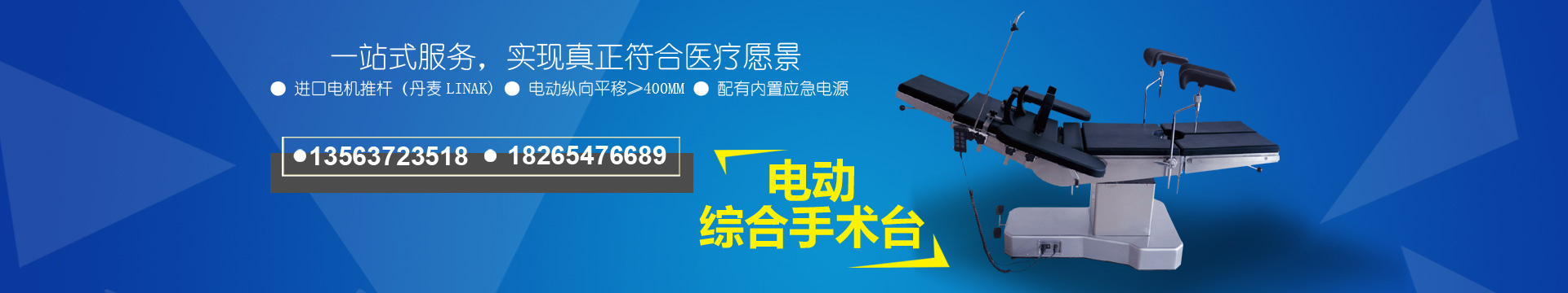 力牛重工機械