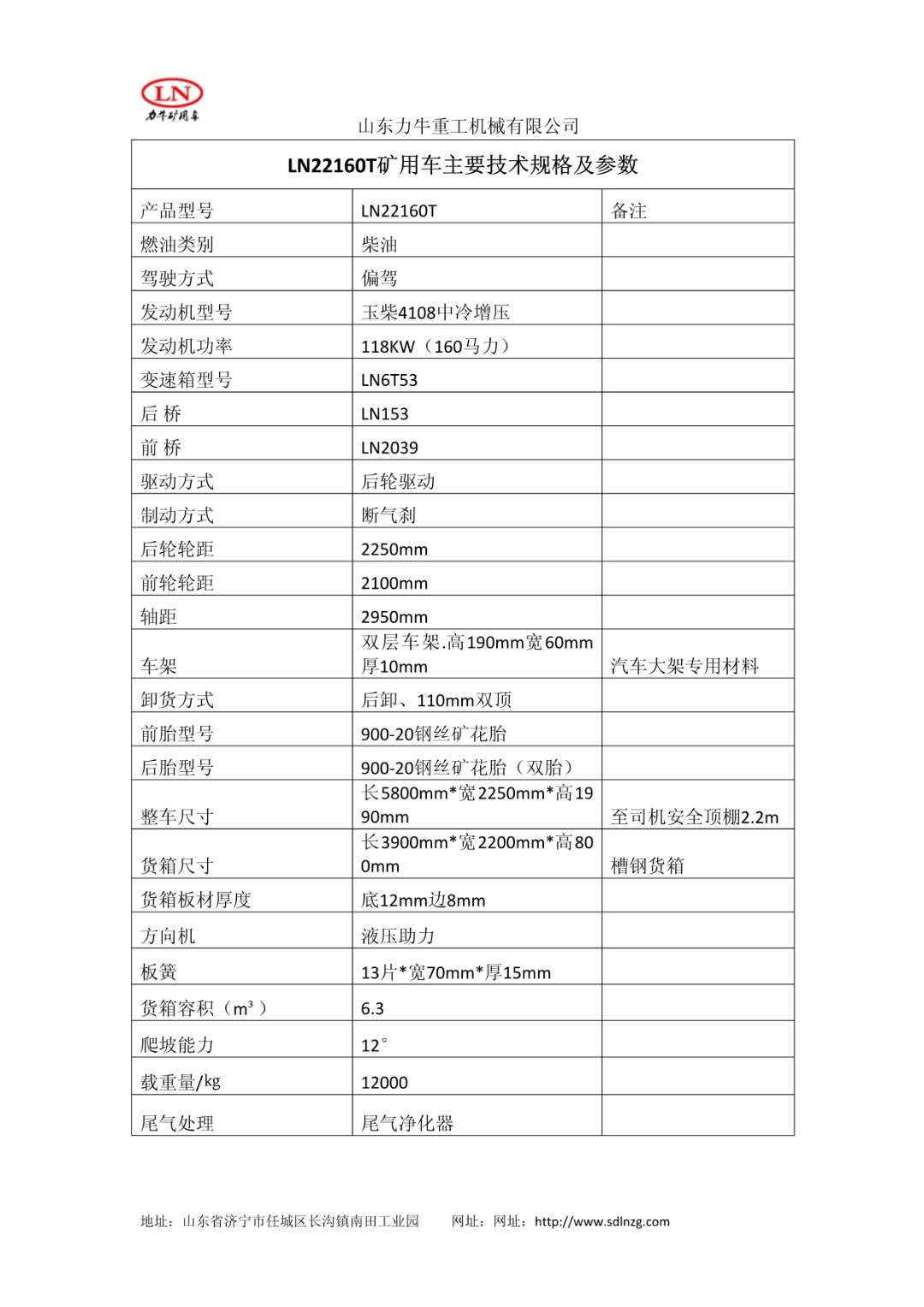 微信圖片_20190525160618.jpg
